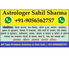 Pandit Ji @+91-9056562757@ Love Problem Solution Specialist Astrologer Baba Ji