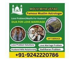 Vashikaran Specialist Astrologer IN Bangalore +91_92422_20786